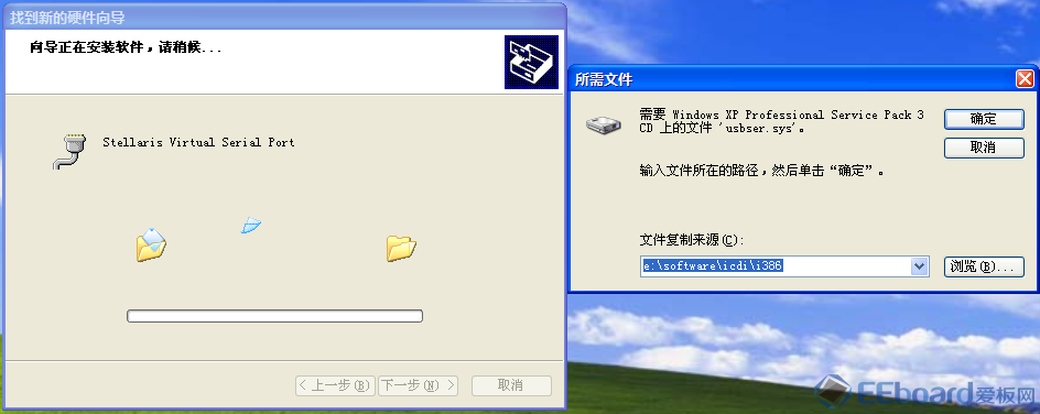 缺少usbser.sys