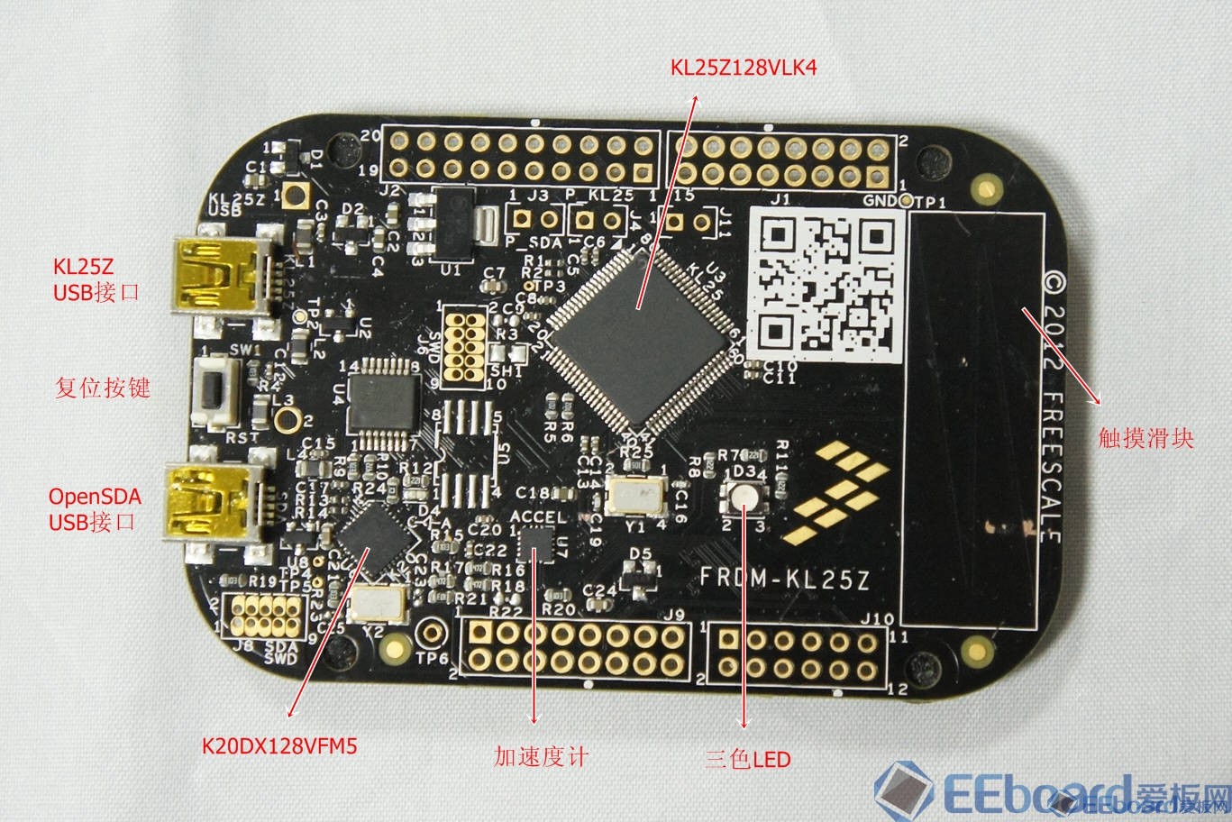 freescale-kl25z-review4.jpg