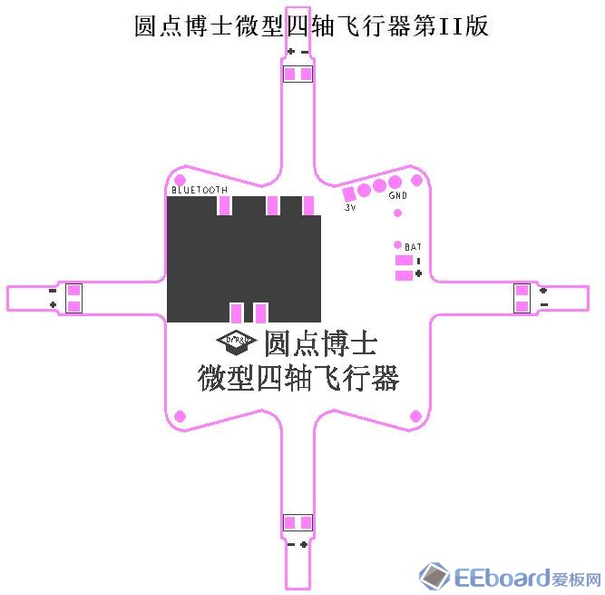 圆点博士小四轴飞行器第II版PCB背面图