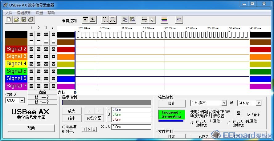 数字信号发生器.JPG