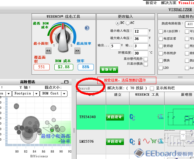 过滤结果