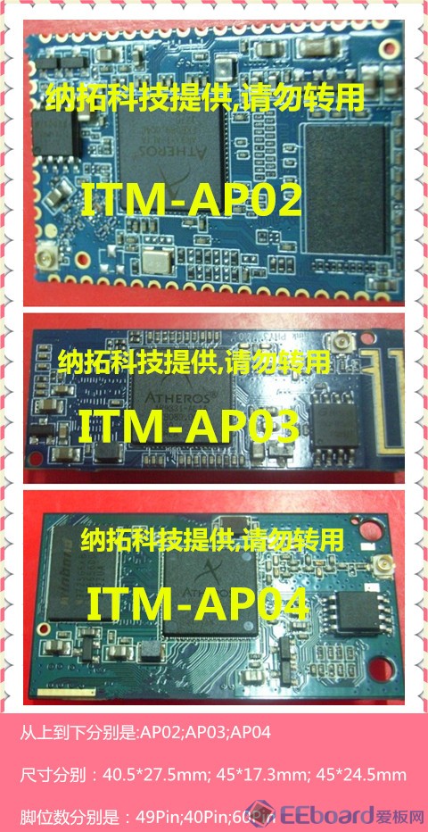 ITM-AP-1.jpg