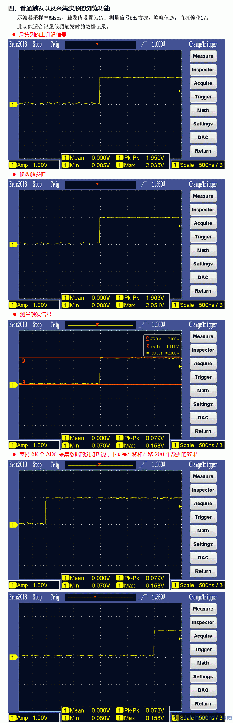 V5介绍-16b.gif