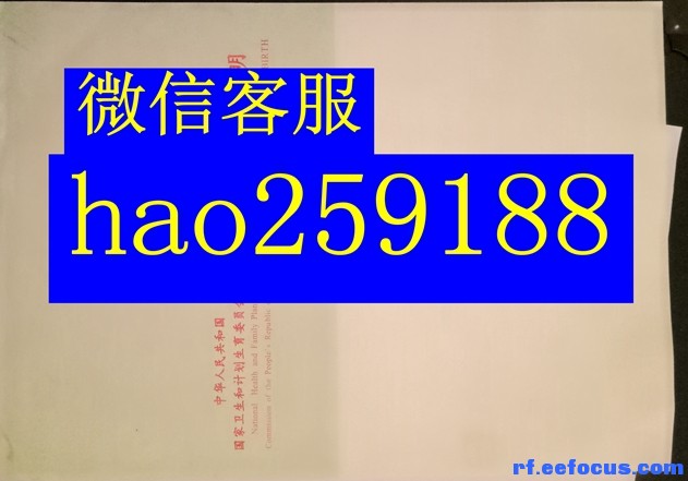 出生证 出生证 出出生证 出生证 出生证 出生证 出生证 出生证 出生证 出生证 生证  ...