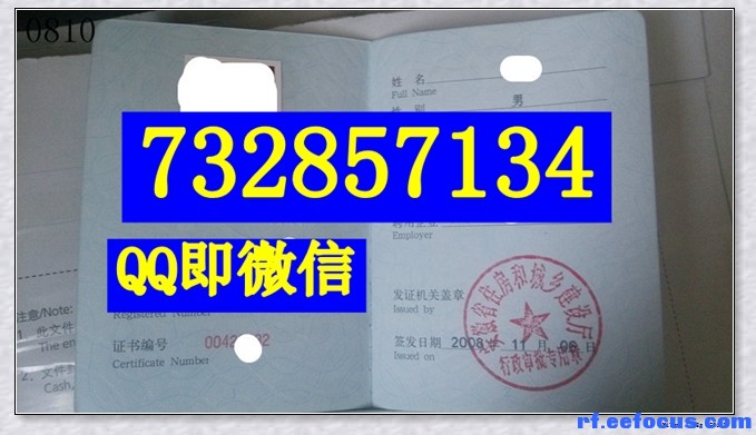 二級建造師執業資格書二級建造師執業資格書二級建造師執業資格書二級建造師執業資格書二級建造師執業資格書 ...