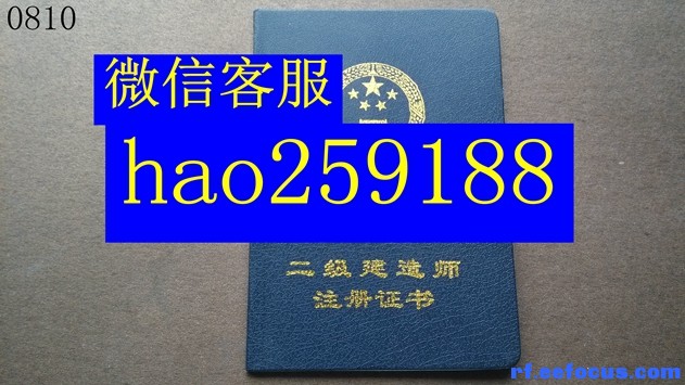 二級建造師執業資格書二級建造師執業資二級建造師執業資格書二級建造師執業資格書二級建造師執業資格書二級 ...