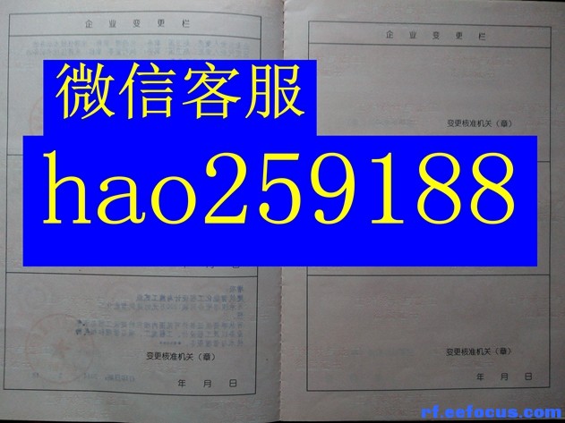 工程設計與施工資工程設計與施工資質書工程設計與施工資質書工程設計與施工資質書工程設計與施工資質書工程 ...