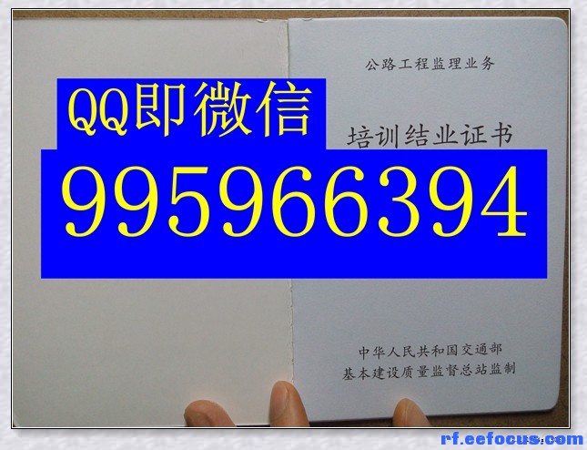 :公路工程監理培訓tup:公路工程監理培:公路工程監理培訓tup:公路工程監理培訓tup:公路工程監理培訓tup:公路 ...