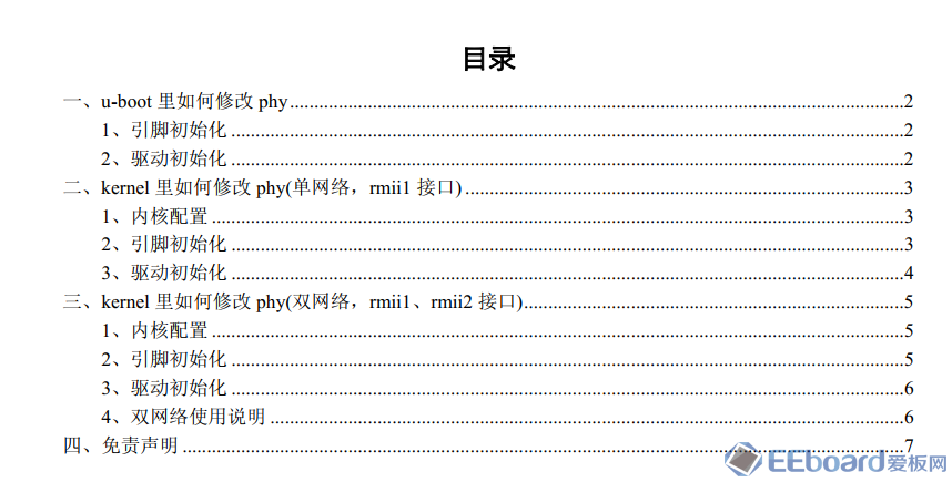 双网络 CoM-335x.png