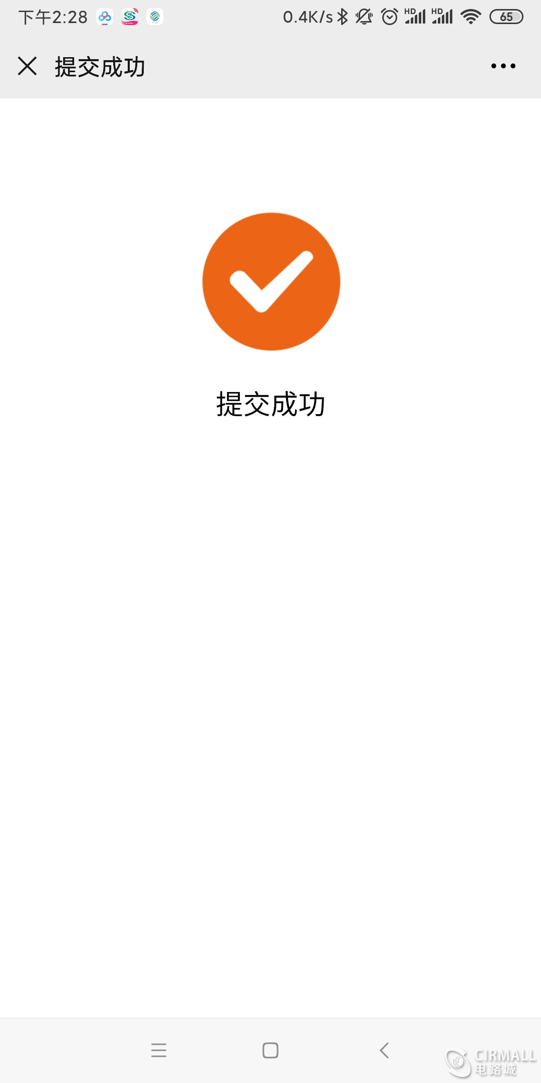 Screenshot_2020-07-07-14-28-06-376_com.tencent.mm.jpg