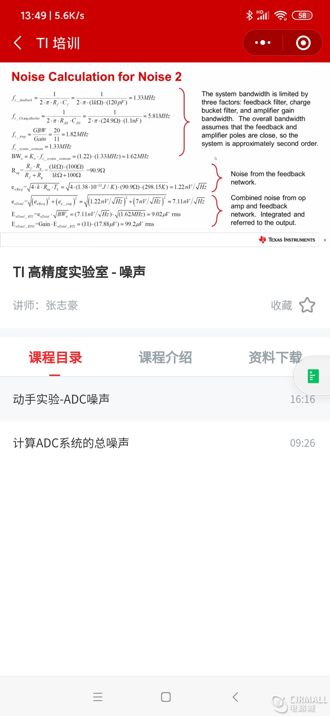 Screenshot_2020-07-28-13-49-25-237_com.tencent.mm.jpg