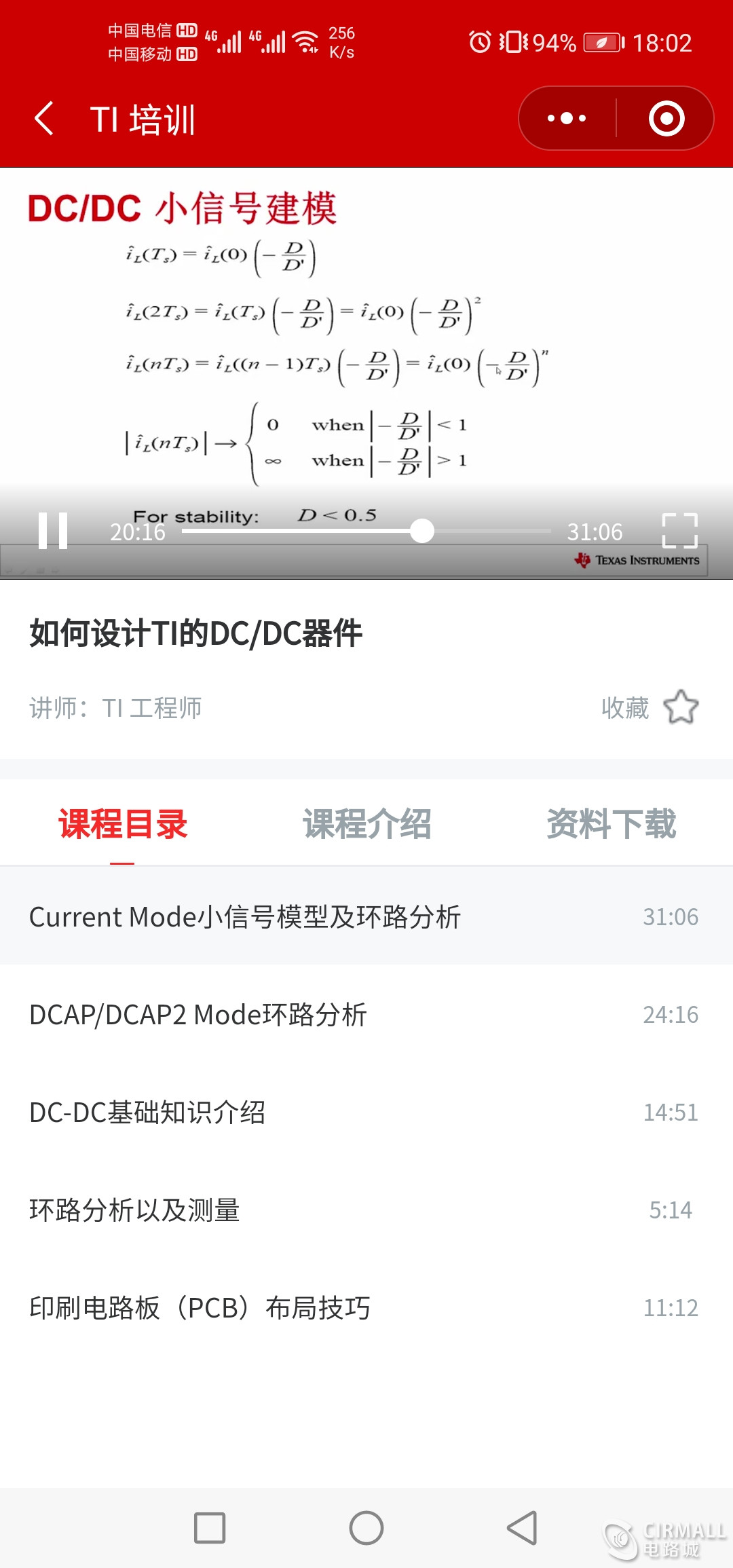 Screenshot_20200728_180214_com.tencent.mm.jpg