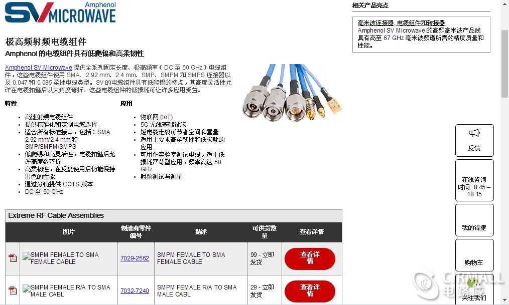 QQ截图20200812144305.jpg