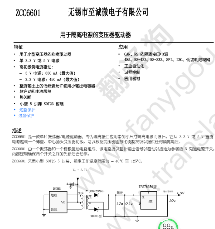 微信截图_20211018105055.png