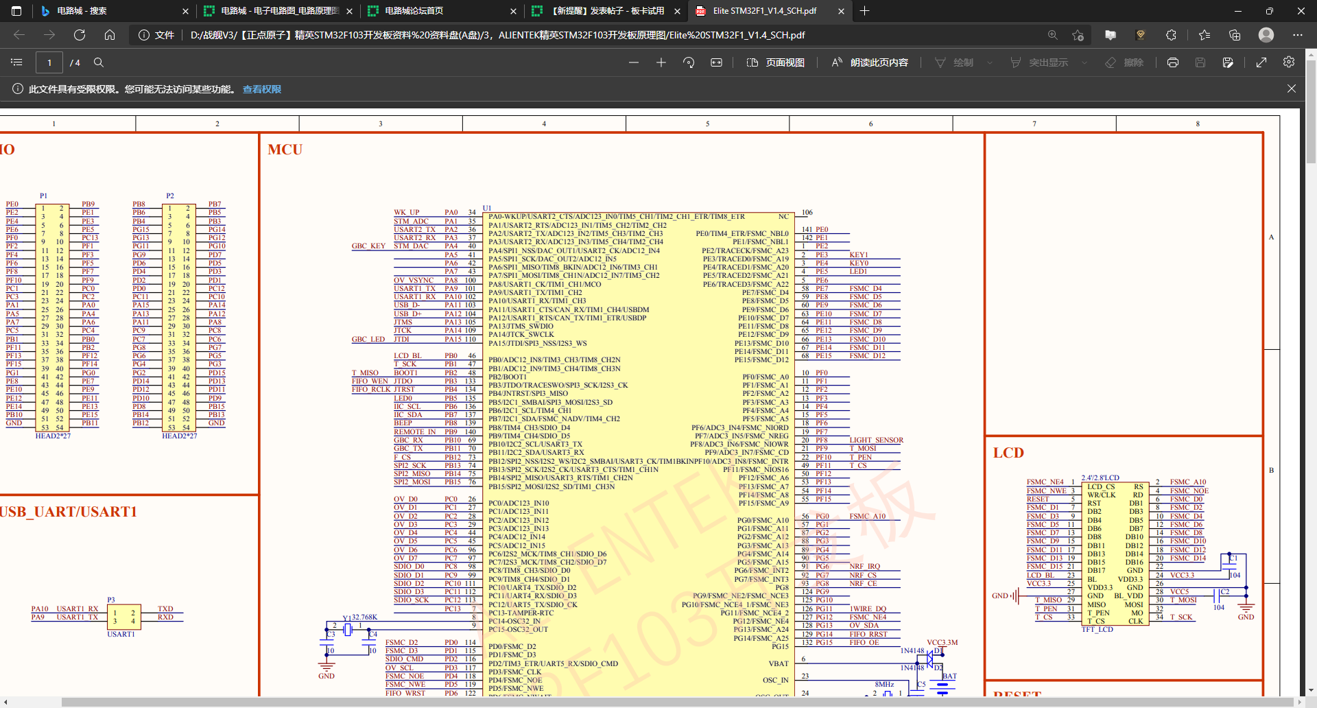 【新提醒】发表帖子 - 板卡试用 和另外 3 个页面 - 个人 - Microsoft​ Edge 2022_4_1.png